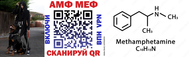 где продают   Моздок  АМФ 98% 