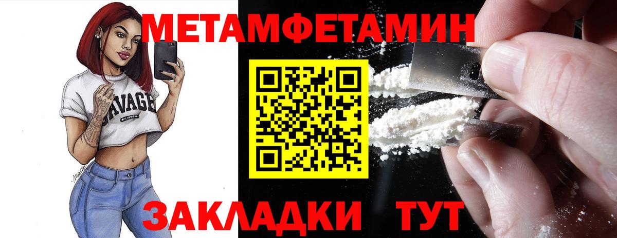 МЕФ кристаллы  COCAIN  ГАШ  Вход с VPN  ЭКСТАЗИ  Моздок  Мефедрон 