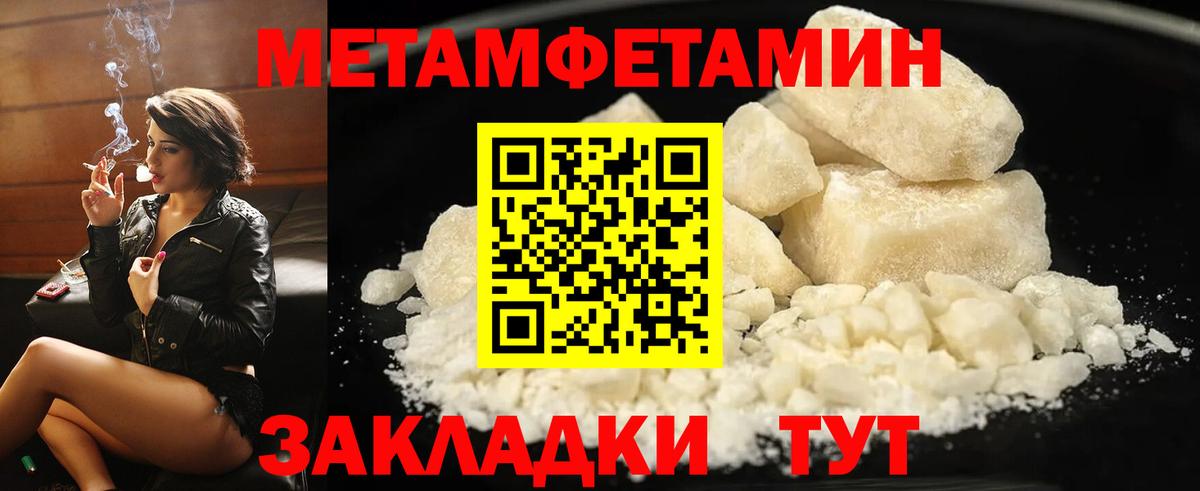 Амфетамин  Амфетамин 97%  Вход с VPN  Моздок 