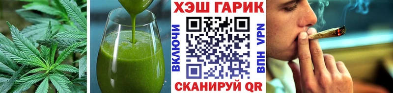 Cannafood конопля  Моздок 