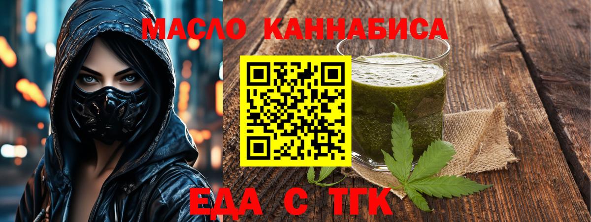NBOMe Моздок