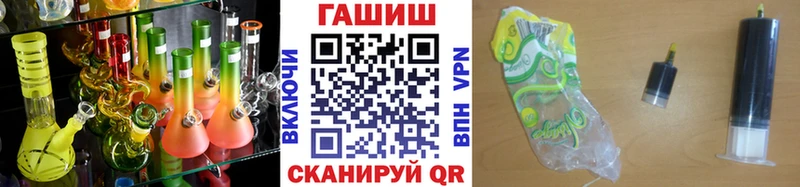 Гашиш Ice-O-Lator OMG маркетплейс Моздок