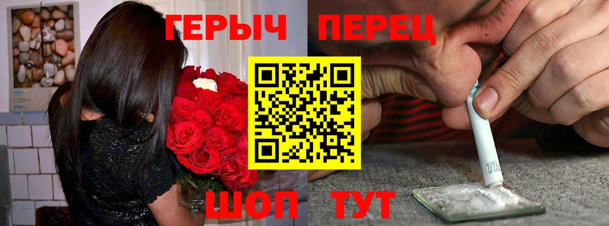 Моздок  Героин  Вход с VPN  Героин хмурый 