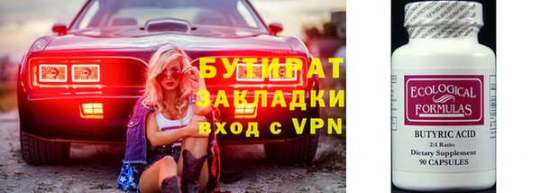 синтетический гашиш Армянск