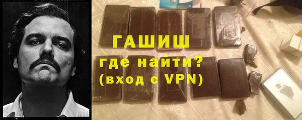 кокаин премиум Арсеньев