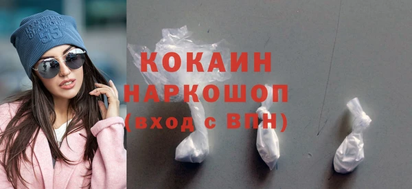 синтетический гашиш Армянск