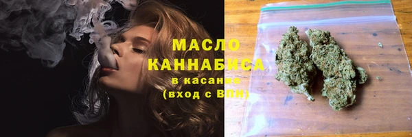синтетический гашиш Армянск
