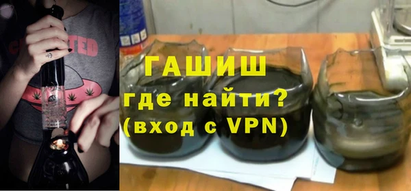 синтетический гашиш Армянск