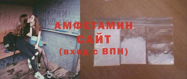 кокаин премиум Арсеньев