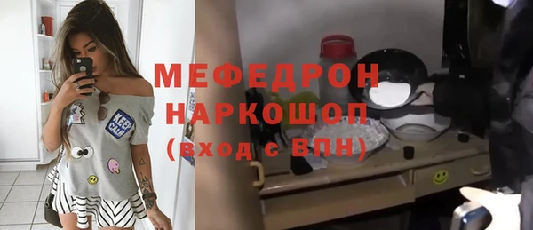 меф Аркадак