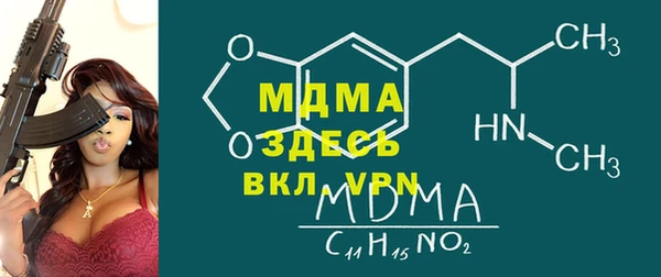 кокаин премиум Арсеньев