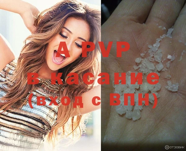 кокаин премиум Арсеньев