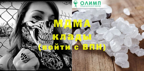 синтетический гашиш Армянск