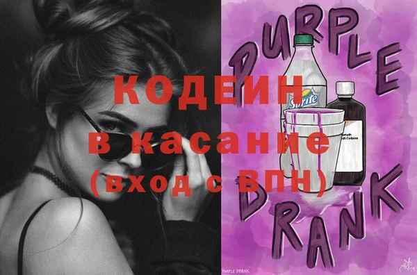 синтетический гашиш Армянск