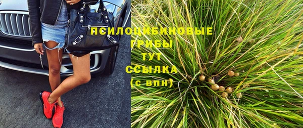 синтетический гашиш Армянск