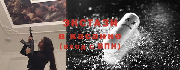 кокаин премиум Арсеньев