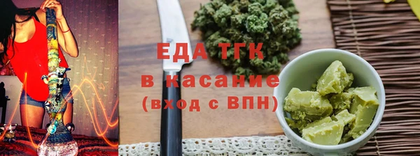 кокаин премиум Арсеньев