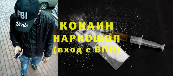 кокаин премиум Арсеньев