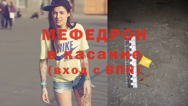 меф Аркадак
