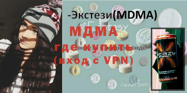 кокаин премиум Арсеньев