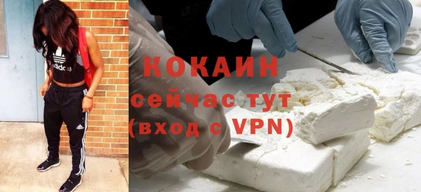 синтетический гашиш Армянск