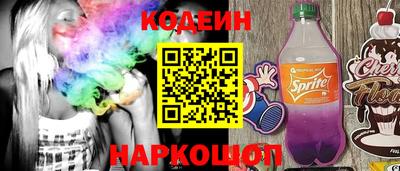 мяу мяу кристалл Шебекино