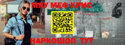 каннабис Шелехов