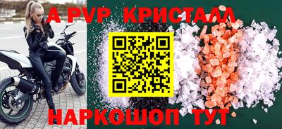 каннабис Шелехов