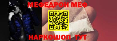 прущие грибы Шахты