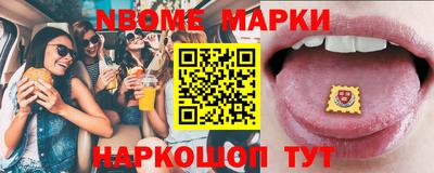 каннабис Шелехов