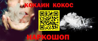 прущие грибы Шахты