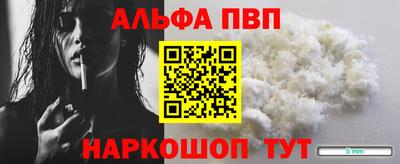 каннабис Шелехов