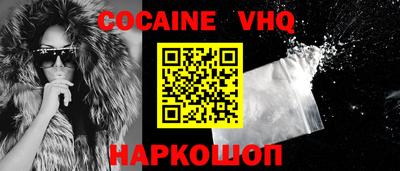 прущие грибы Шахты