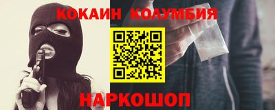 каннабис Шелехов