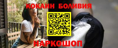каннабис Шелехов