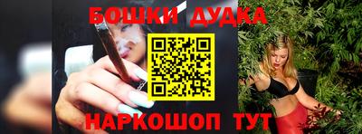 мяу мяу кристалл Шебекино