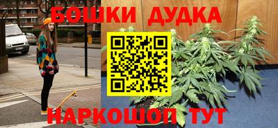мяу мяу кристалл Шебекино
