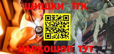 мяу мяу кристалл Шебекино
