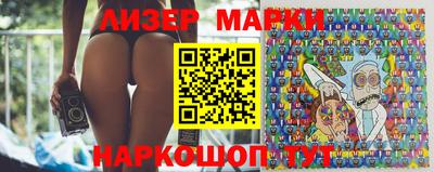 мяу мяу кристалл Шебекино