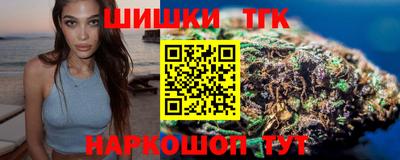 мяу мяу кристалл Шебекино