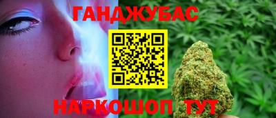 мяу мяу кристалл Шебекино