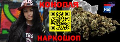мяу мяу кристалл Шебекино