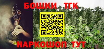мяу мяу кристалл Шебекино