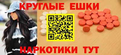 каннабис Шелехов