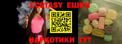 каннабис Шелехов