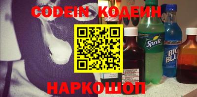 мяу мяу кристалл Шебекино