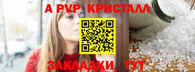 каннабис Шелехов