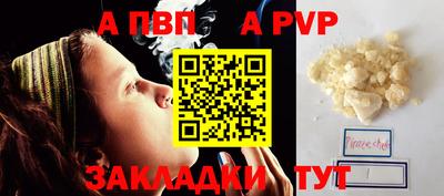 прущие грибы Шахты