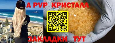 каннабис Шелехов