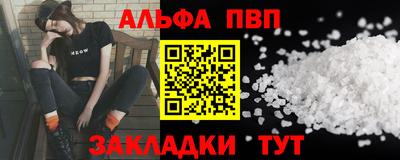 прущие грибы Шахты